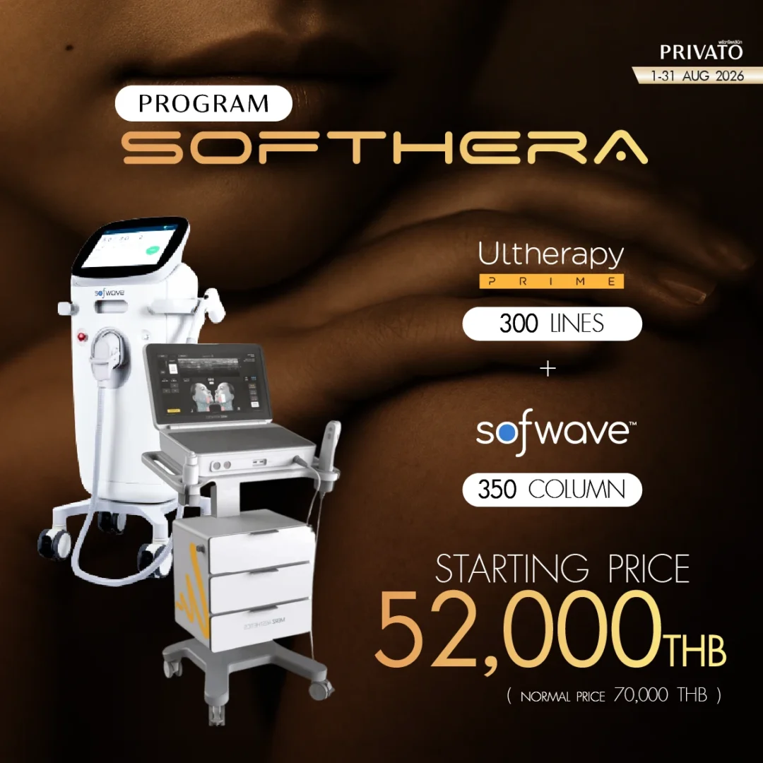 Lifting promotion 8 at Privato Clinic
