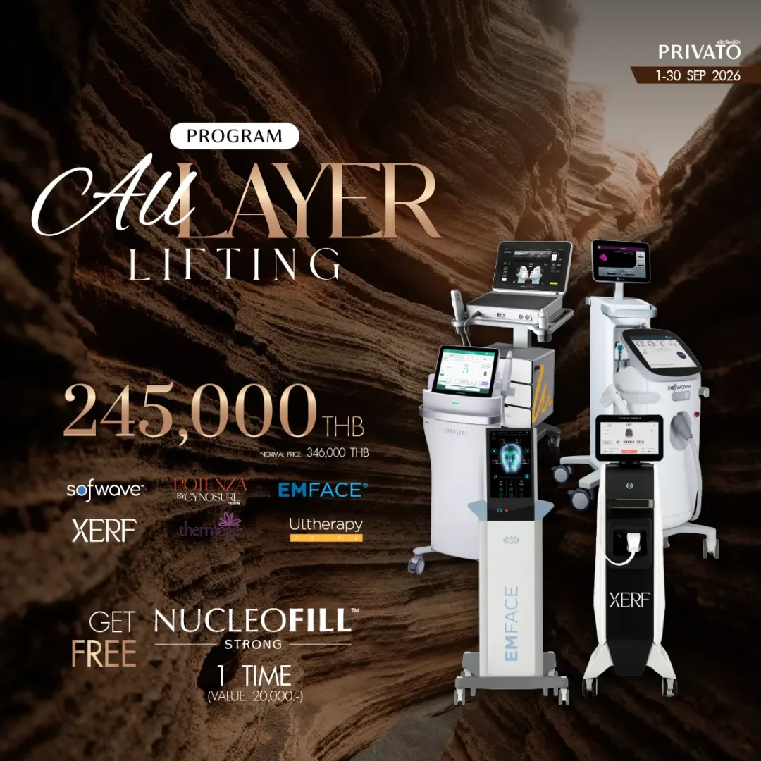 Deal of the Year promotion 1 at Privato Clinic