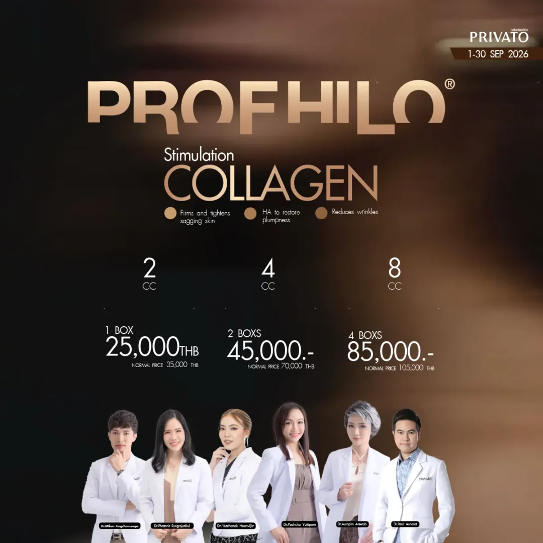 Injectables promotion 1 at Privato Clinic