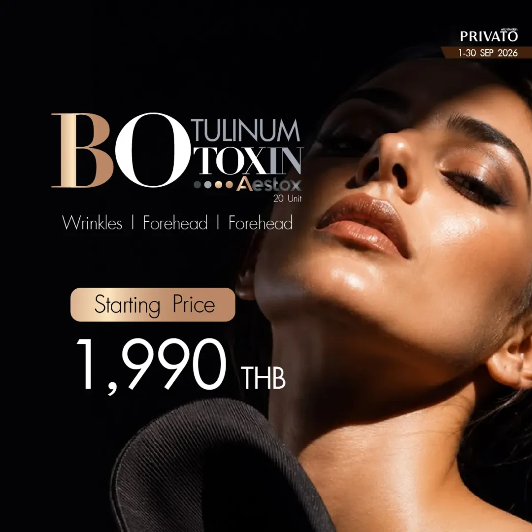 Injectables promotion 2 at Privato Clinic