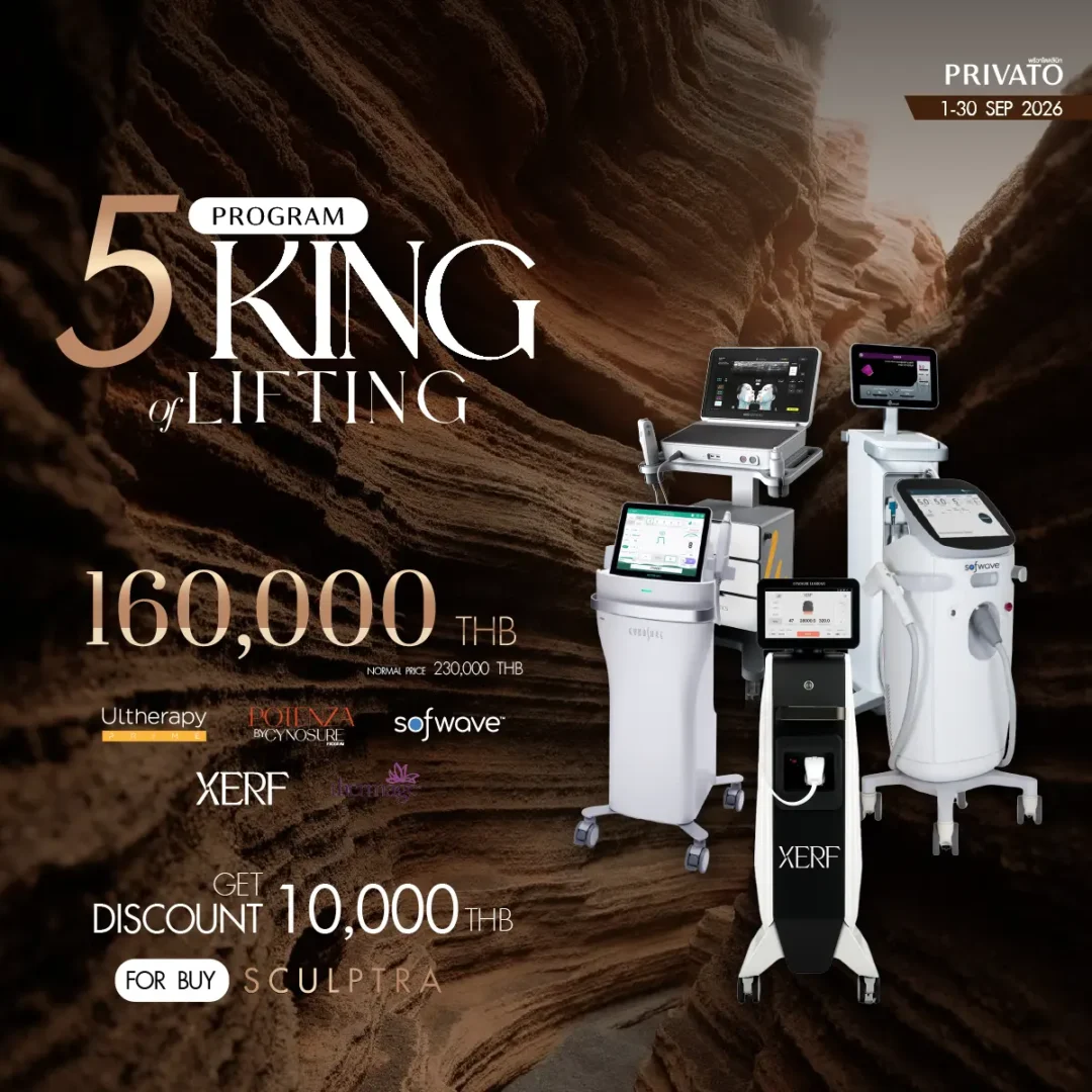 Lifting promotion 4 at Privato Clinic