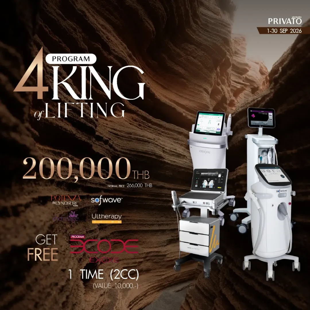 Lifting promotion 6 at Privato Clinic