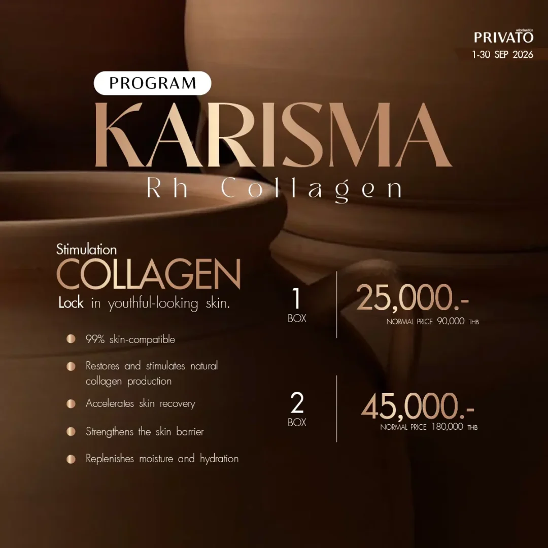 Injectables promotion 7 at Privato Clinic
