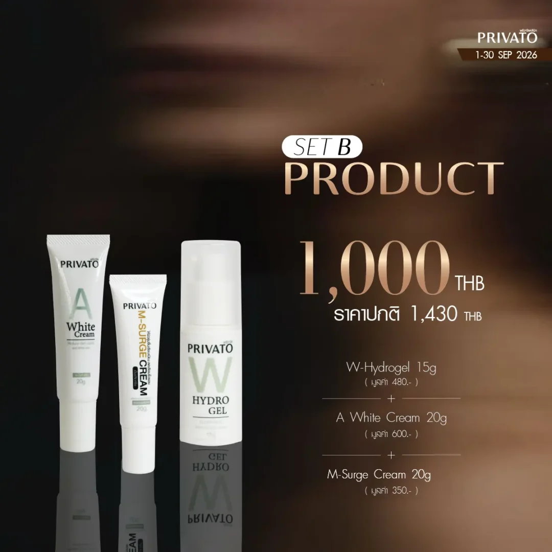 ดีลแห่งปี promotion of กันยายน - 4
