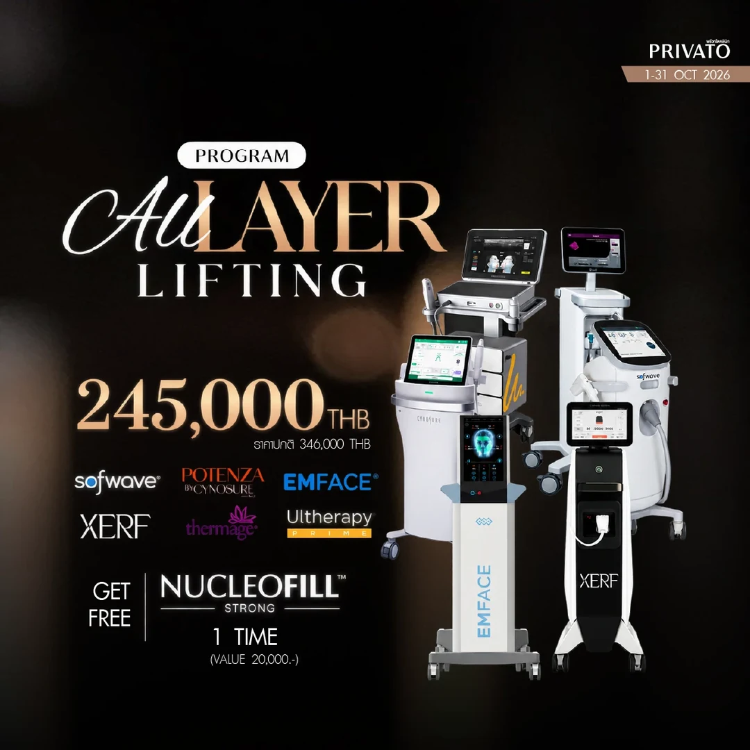 Deal of the Year promotion 1 at Privato Clinic