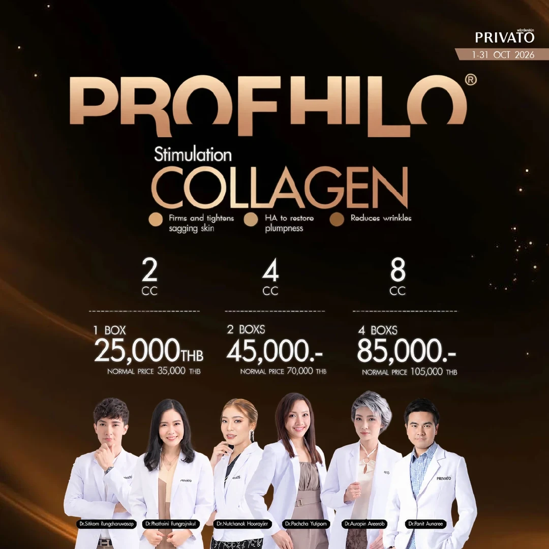 Injectables promotion 1 at Privato Clinic