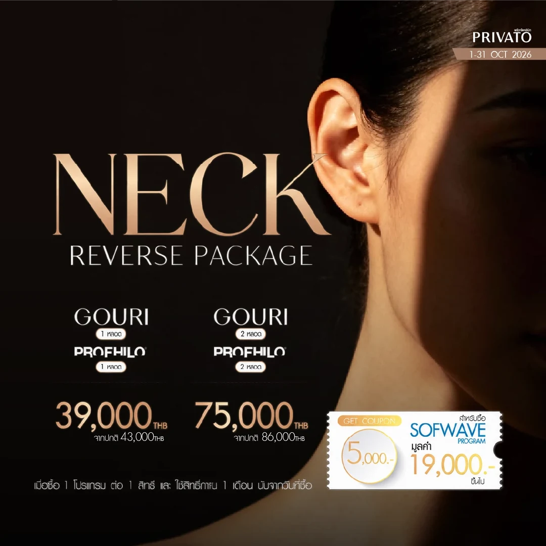 ดีลแห่งปี promotion of ตุลาคม - 2