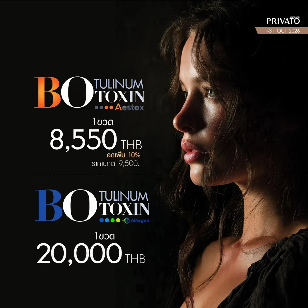 Injectables promotion 3 at Privato Clinic