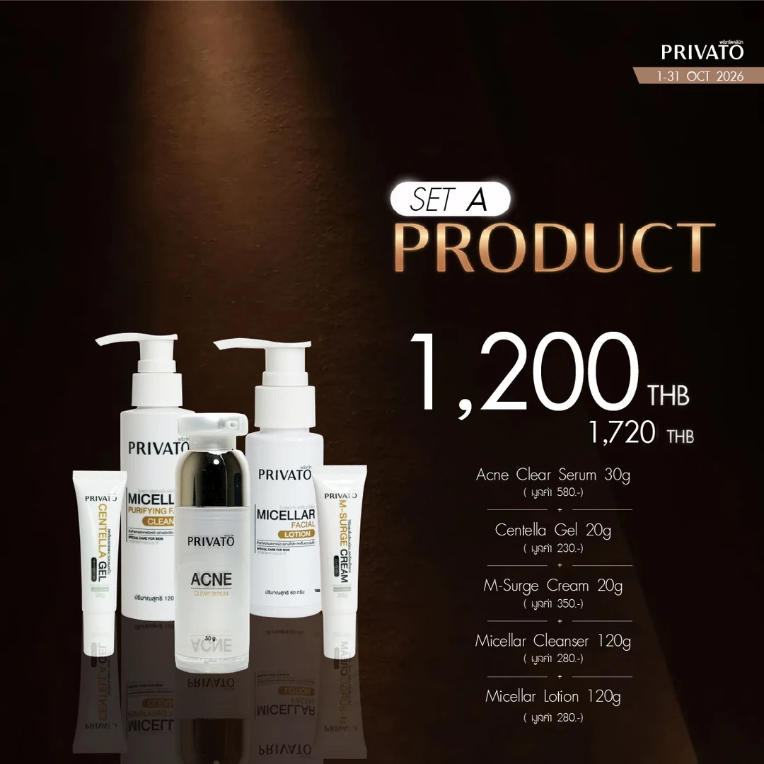 ดีลแห่งปี promotion of ตุลาคม - 3