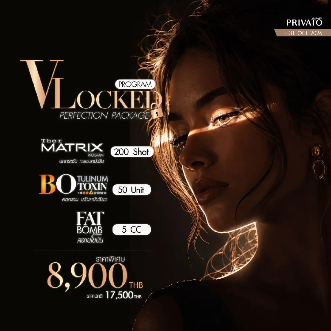 ยกกระชับ promotion of ตุลาคม - 1