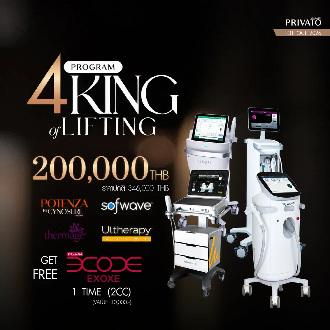 Lifting promotion 6 at Privato Clinic