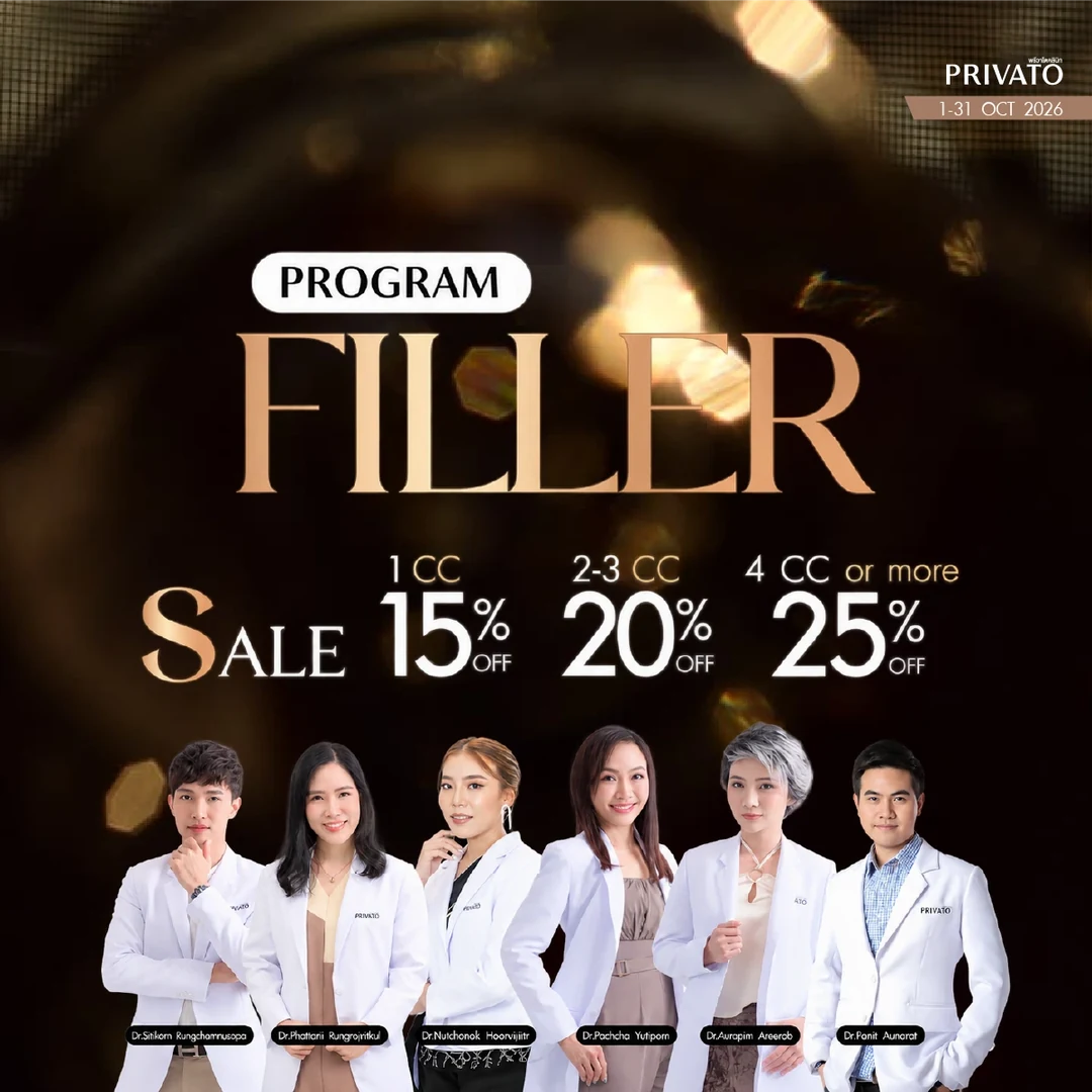 ฉีดหน้า promotion of ตุลาคม - 6