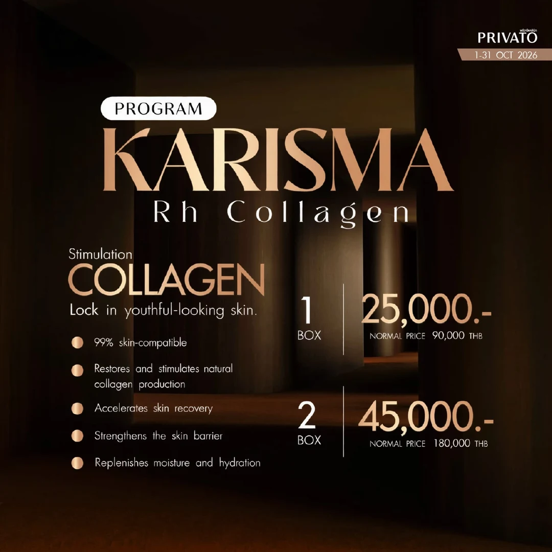 Injectables promotion 7 at Privato Clinic