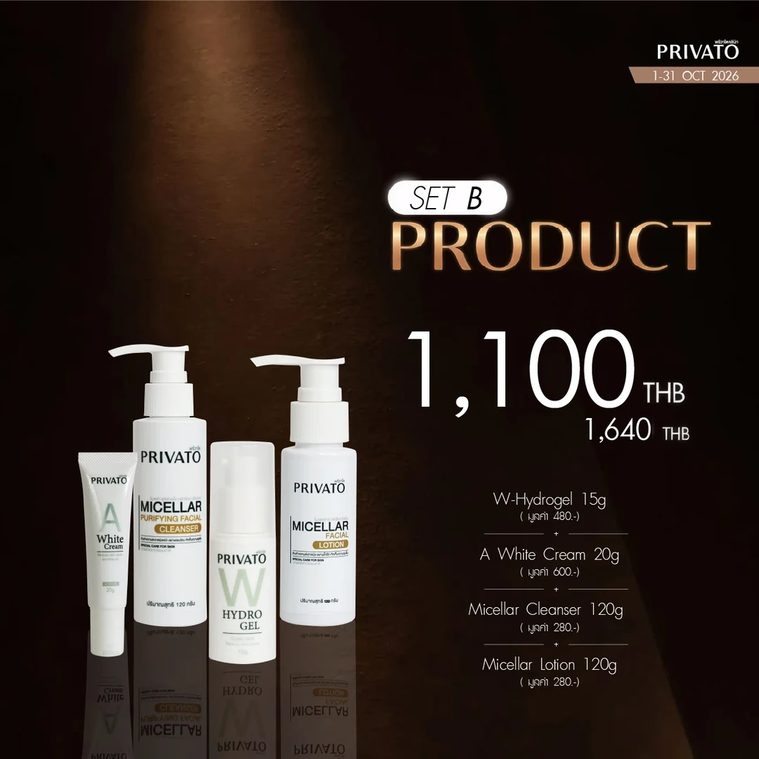 ดีลแห่งปี promotion of ตุลาคม - 4