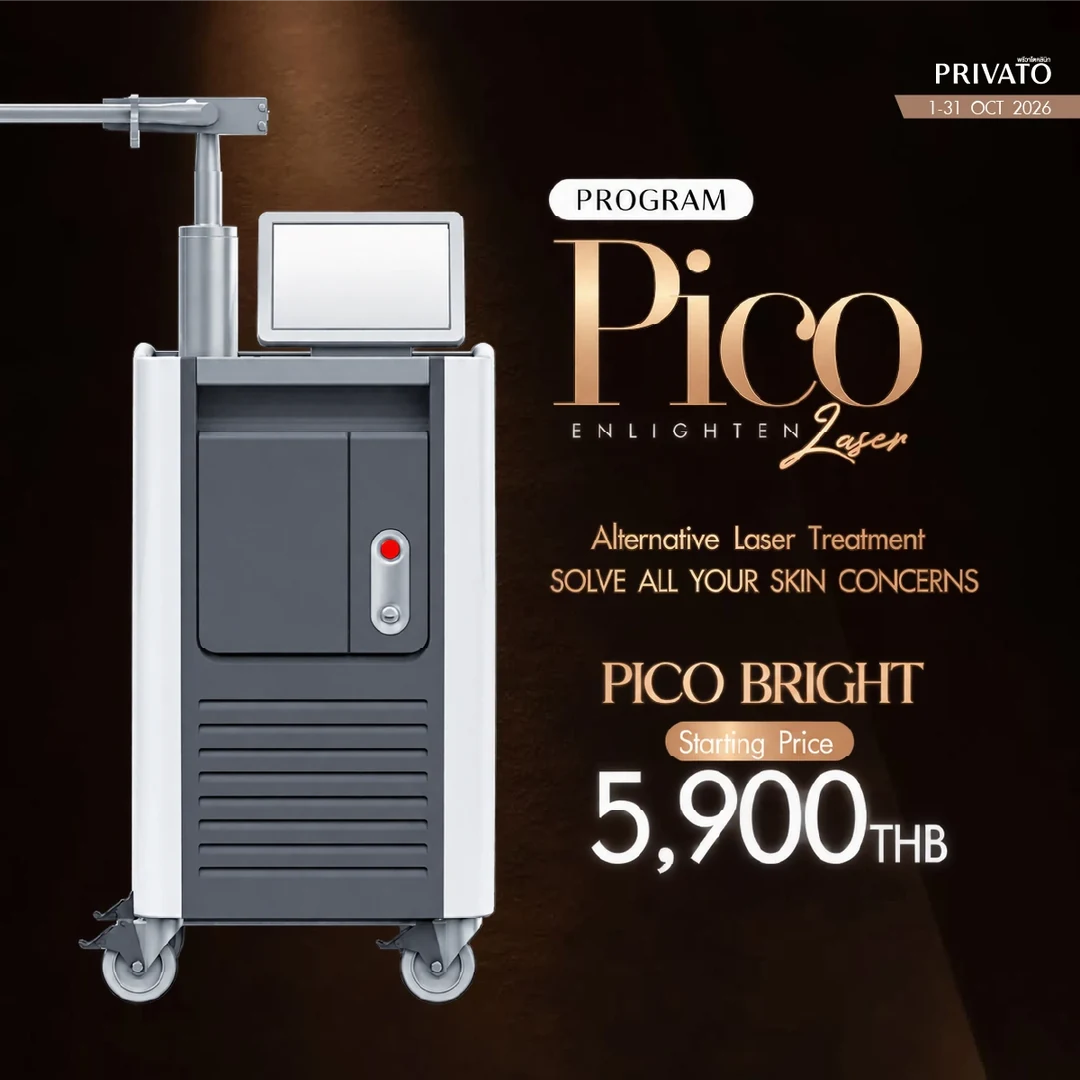 Laser promotion 1 at Privato Clinic