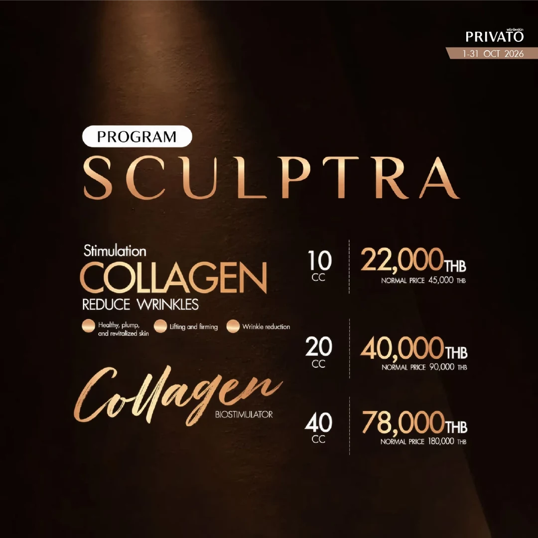 Injectables promotion 11 at Privato Clinic