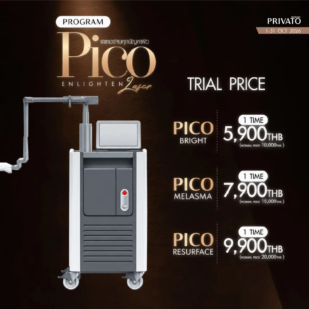 Laser promotion 3 at Privato Clinic