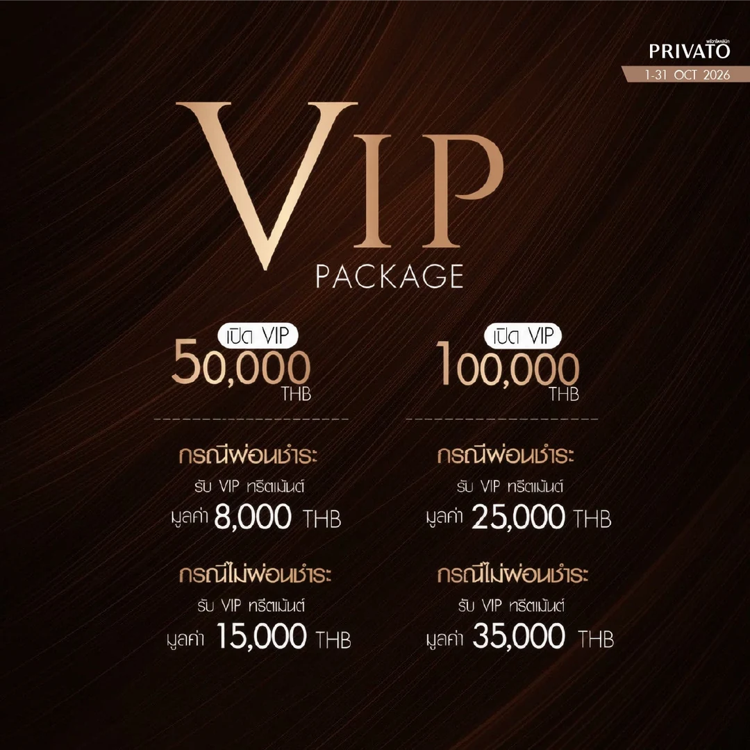 ดีลแห่งปี promotion of ตุลาคม - 9