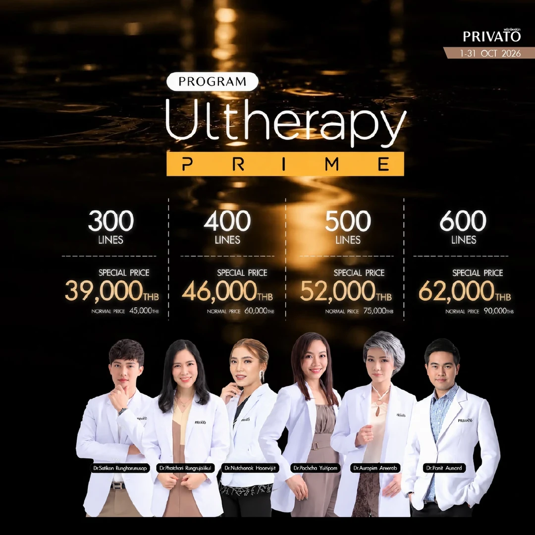 Lifting promotion 17 at Privato Clinic
